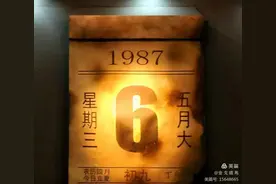 英雄壮举 气贯长虹——缅怀“大胡子师长”吴长富将军图片