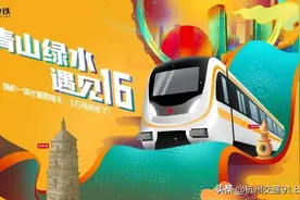 杭州地铁16号线临安段各站点具体位置、特色、换乘公交信息抢先看！【杭州交通918关注】图片
