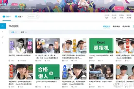 20个良心B站up主！知乎十万人强烈推荐，年轻人都爱跟他们学习图片