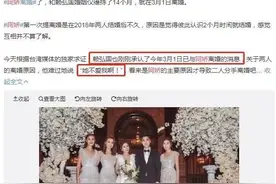 被冠哥1400张私照“毁掉”的15位女星，如今谁最幸福？图片