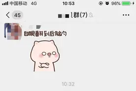 微信出了拍一拍：今天你拍了吗？图片