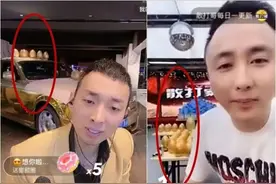 上官带刀怼散打：靠不要脸当一哥！娜美无视仙洋问题！丁一500万图片