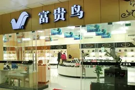 第一鞋王倒下，负债42亿公司退市，老板子女怕还债放弃继承权图片