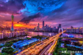 广东GDP超越全球94%的国家，经济全亚洲第一，那么在世界上呢？图片
