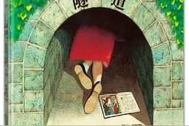 《隧道》：穿越阴暗的童话隧道，抵达明朗的手足深情图片