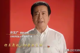 众多明星党龄曝光，刘劲江涛是党员不奇怪，阿云嘎乌兰图雅才意外图片