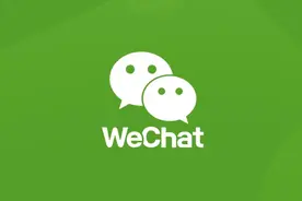微信又上线一项新功能，可以让你的照片动起来图片