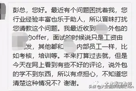 我为什么建议你赶紧离开外包公司？图片