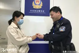 洛阳市民地铁站丢失4万余元钻戒，幸被保洁员捡到失而复得图片
