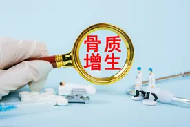 长了“骨刺”要怎么办？需要忌口吗？医生是这样解释的图片