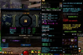 捕捉发布会风向，DNF新团本、新职业该如何安排呢？图片