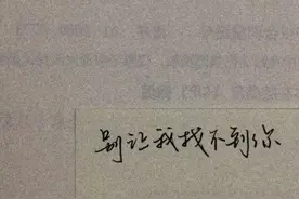 写给女朋友(老婆)的一封信图片