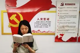 共读家训书籍 培育新时代良好家风图片