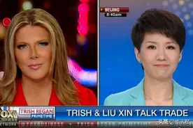 与刘欣辩论贸易战、年薪800万美元的Trish Regan因新冠病毒被解雇图片
