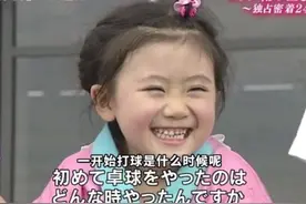 福原爱 一个输了比赛，却有两国人民哄的奇女子图片