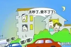 深夜开车乱鸣笛发泄情绪严重扰民，敦化一女子被处罚......图片