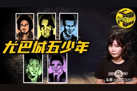 美国智力残障5少年开车外出，4死1失踪，车中竟然发现婴儿用品图片