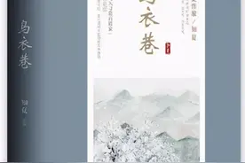 从“正剧”为王到“戏说”扛起大旗，历史剧的边界再拓图片