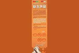 房产中介怒了！链家联合4家大型中介抵制“全民经纪人”模式图片