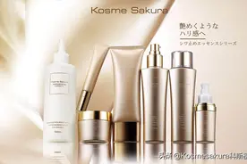 KOSME SAKURA 科斯樱花&凝练时光系列图片