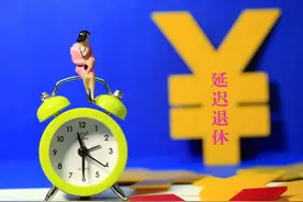33年的工龄，个人账户20万，退休金7000元，算什么水平？图片