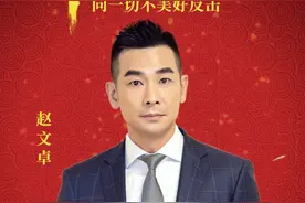 春节差点味道？赵文卓动作电影《反击》来了，燃炸全场太过瘾图片