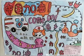 【疫情防控 东乡在行动】手抄报助力疫情防控图片