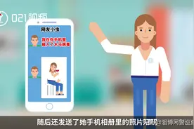 警惕！不要乱扫二维码！图片