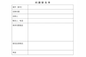 浙江出台《关于优化营商环境完善破产程序配套金融服务若干问题的纪要》图片