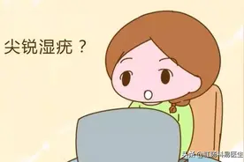难以启齿的尖锐湿疣 长沙东大肛肠医院教你怎么样预防图片