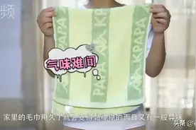 @齐齐哈尔人旧毛巾黏糊糊太恶心？怎么清洗旧毛巾最有效图片