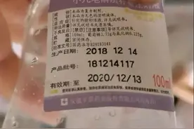 给患者注射过期药物叕出现，绝非儿戏图片