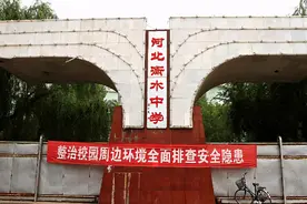衡水中学老师“彩虹教案”走红，备课本颜值颇高，家长却很担忧图片