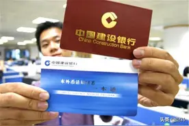 存折又“火了”？年轻人“扎堆”去银行办存折，发生了什么？图片