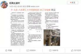 985研究生自杀：想变好的愿望，是如何摧毁一个人的图片