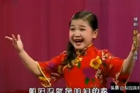 首位走红梨园春的明星小擂主，鞠萍 姜昆 戴志诚 范军为她站台图片