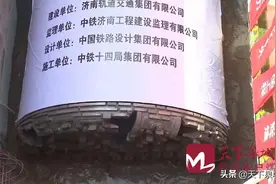 问政 | 济南轨交二期开工在即 国投公司全力支持济南重工盾构机生产图片