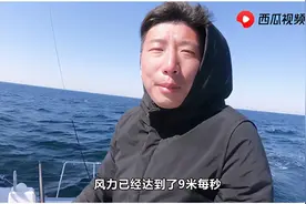 一人一船横跨大西洋，到底有多危险？西瓜视频带你一起体验图片