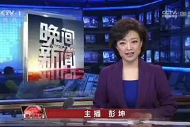 “女国嘴”彭坤：观众力荐联播女播图片