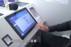 注意啦！长沙驾驶员驾驶证期满换证，“警医通”5分钟可完成体检视频封面
