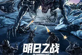 好莱坞异兽片的历史变迁，都在这部《明日之战》里了图片