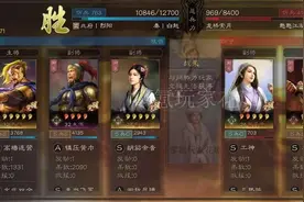 三国志战略版：平民开荒24小时7本，48小时10军营，土豪哭了图片
