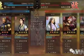 三国志战略版：平民开荒24小时7本，48小时10军营，土豪哭了图片