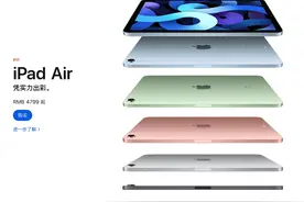 苹果教育优惠版ipad为何如此便宜？图片
