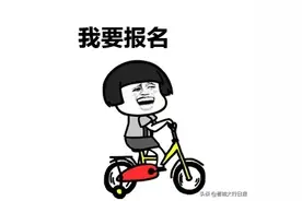 一年20万！丹河集团15个岗位等您来图片