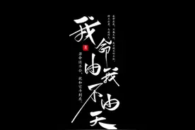还好没放弃，终于等到你！图片