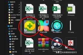找了好多软件，手机投屏到电脑，这种没有想到太简单了，干货分享图片