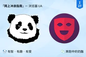 浏览器的“套娃行为”有多凶残？图片