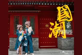 为国潮代言我是国潮美少女—孙艺铭，无畏向前终将“一鸣”惊人图片