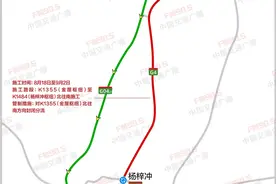 速扩！京港澳高速湖南这一段将分段封闭施工一个月图片